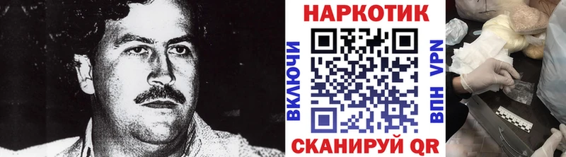 Все наркотики Новомосковск NBOMe  ГАШ 