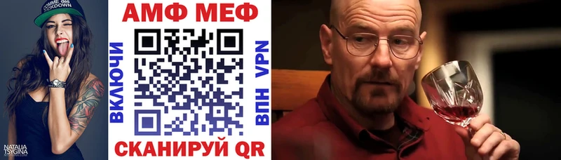 наркошоп  Новомосковск  АМФЕТАМИН VHQ 