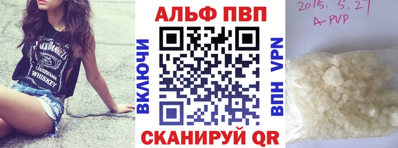 цены наркотик  Новомосковск  Alfa_PVP мука 
