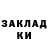 Кокаин VHQ Edik Sedov