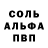 МДМА кристаллы Santa Batista