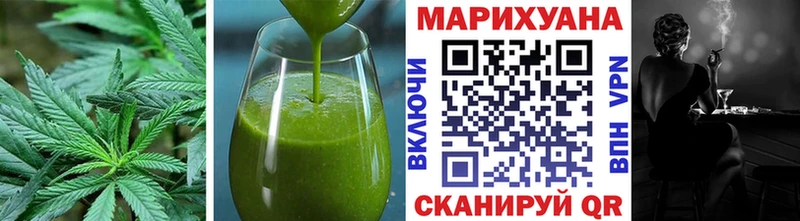 МЕГА рабочий сайт  Новомосковск  Печенье с ТГК конопля 
