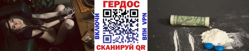 Героин Heroin  купить наркотики цена  Новомосковск 