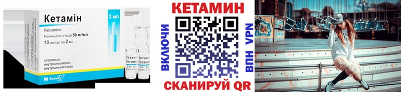 Кетамин VHQ  мега ТОР  Новомосковск 
