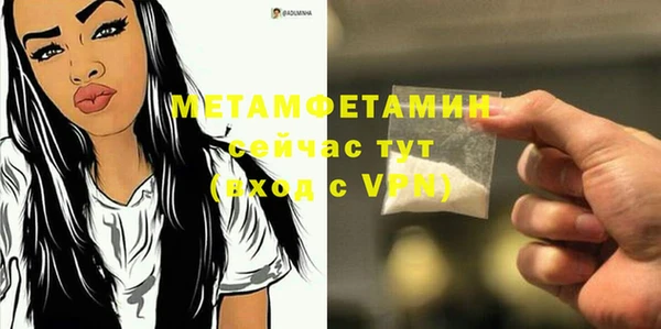 герыч Чекалин