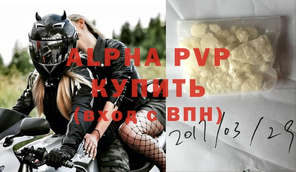 apvp Чердынь
