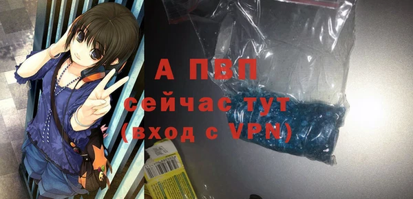 apvp Чердынь