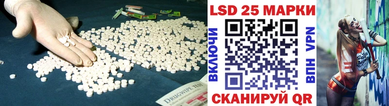 Лсд 25 экстази ecstasy  Новомосковск 