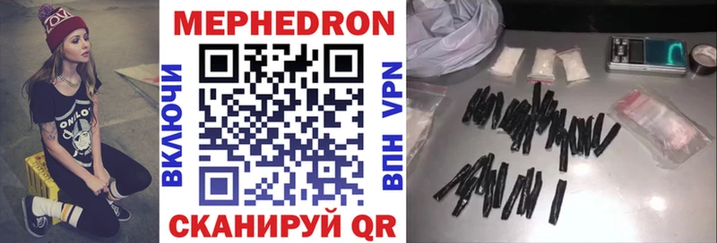 даркнет сайт Новомосковск МЕФ VHQ