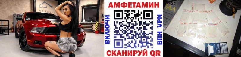 кракен ONION  Новомосковск  МЕТАМФЕТАМИН Декстрометамфетамин 99.9%  дарнет шоп 