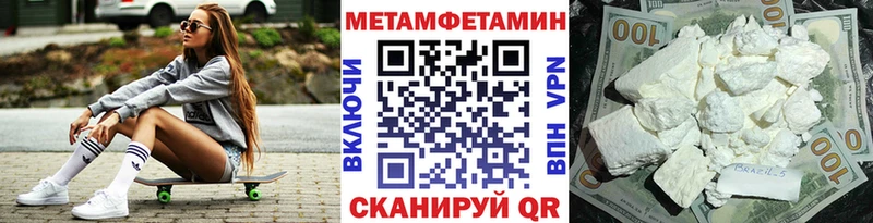 Первитин витя Новомосковск