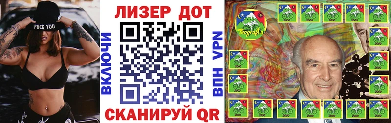 Марки NBOMe 1,8мг  mega как войти  Новомосковск 