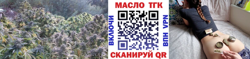 ТГК Wax  Новомосковск 